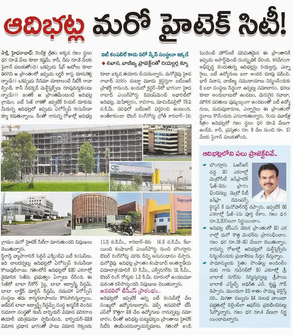 News Image 4
