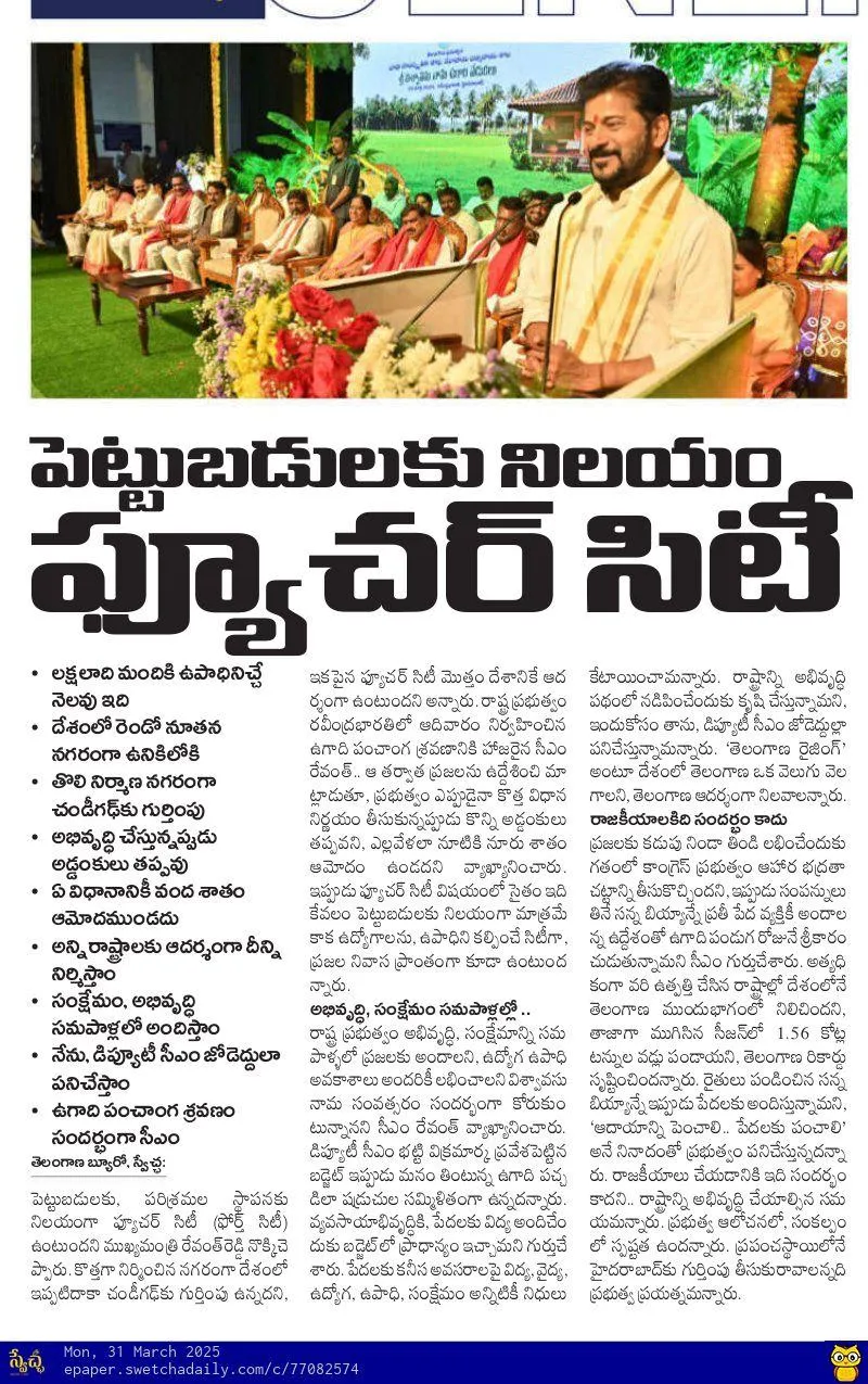 News Image 1