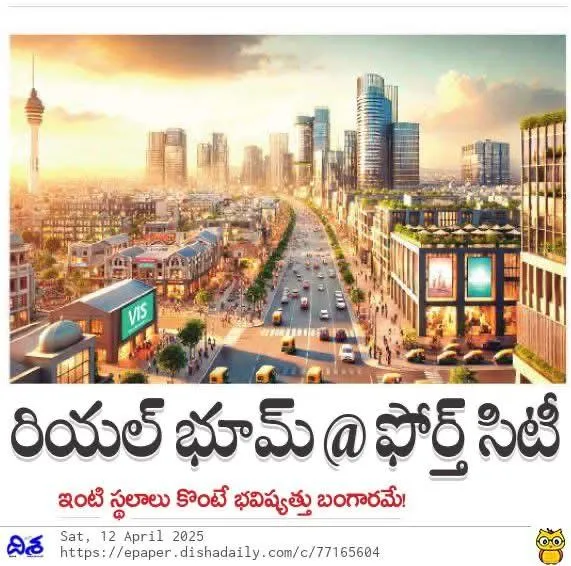 News Image 2