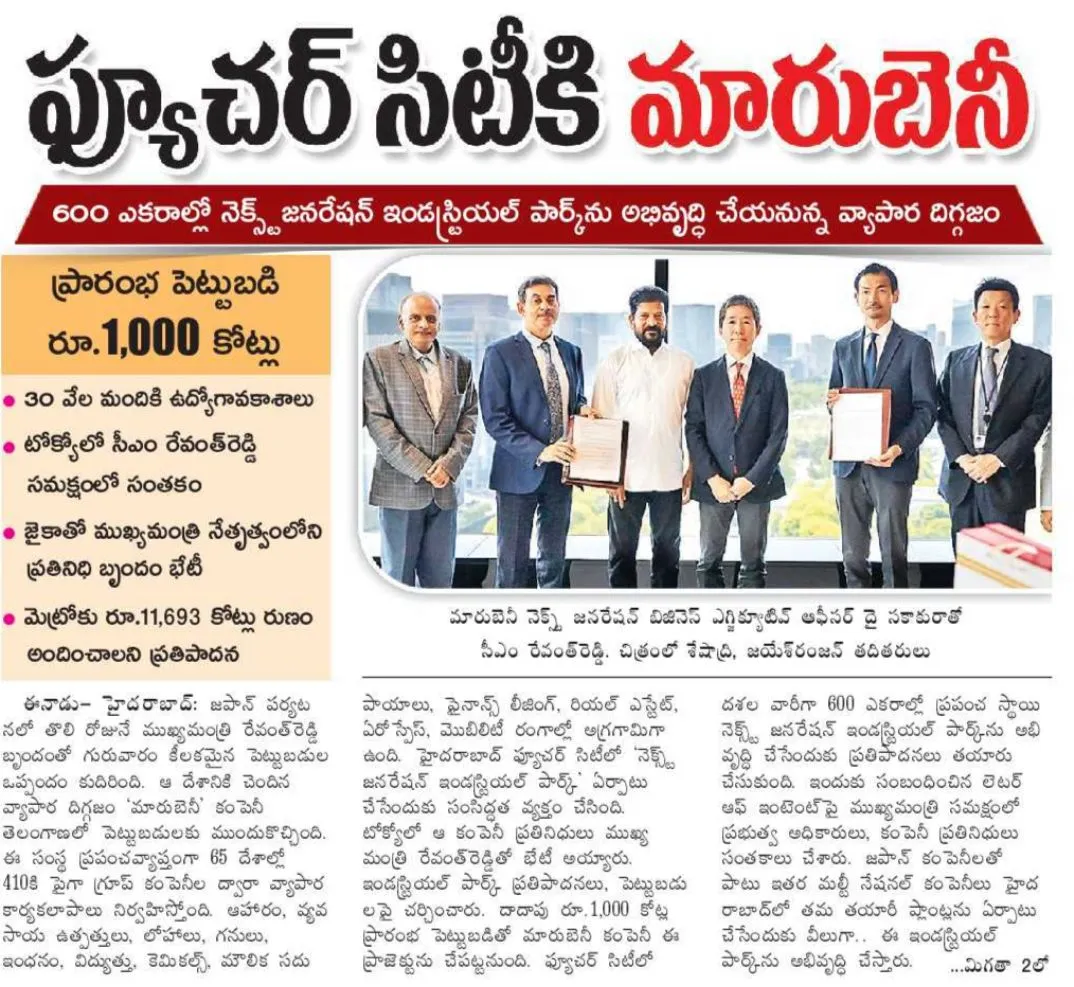 News Image 3