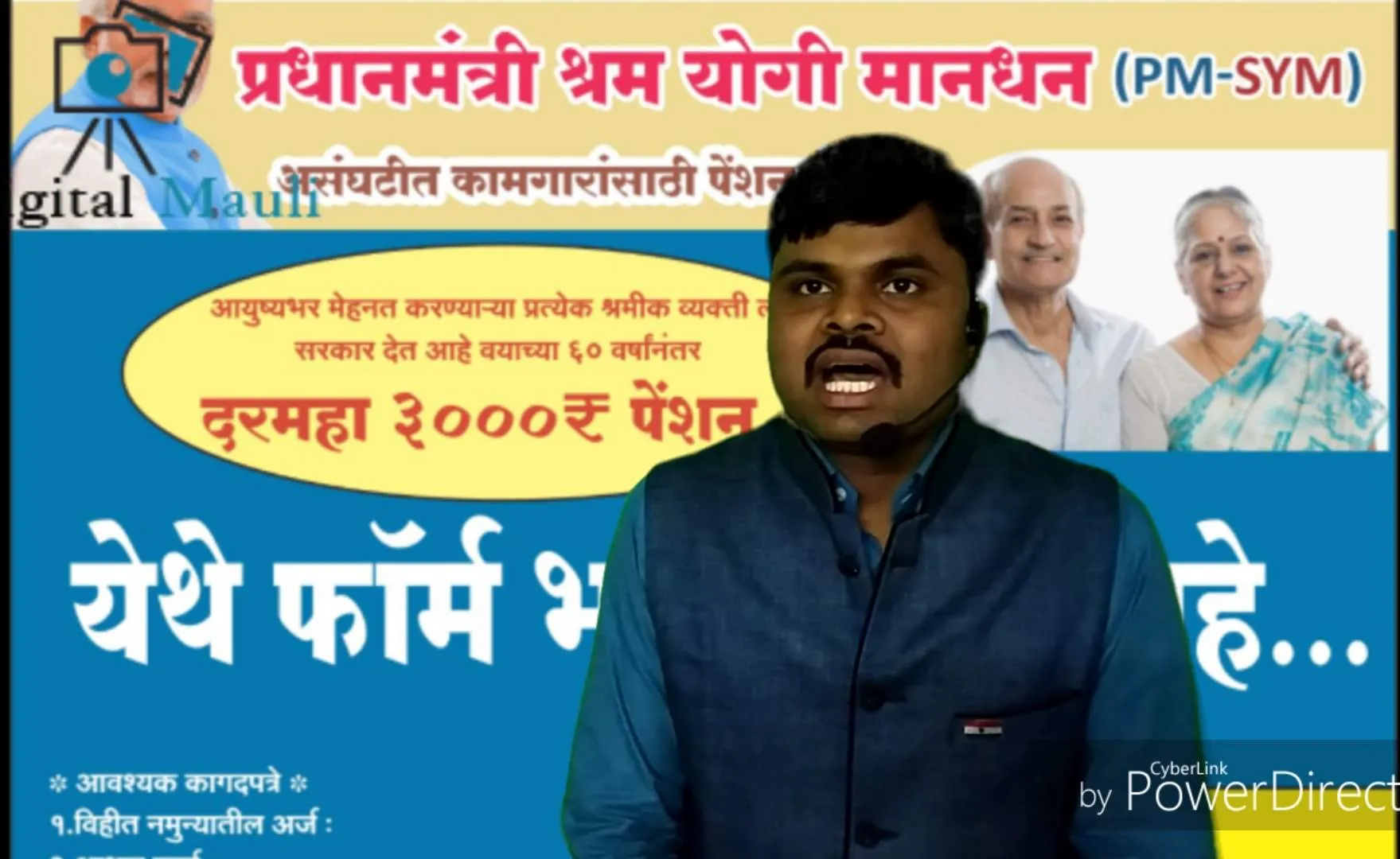 Digital Mauli Success