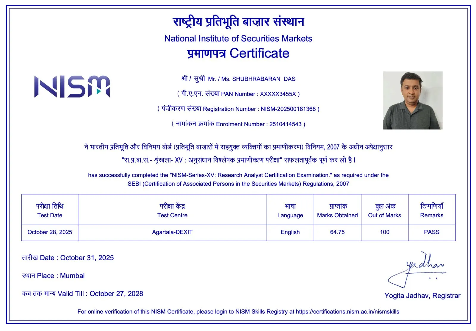 ASM Certificate
